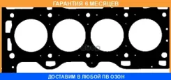 ���������, ������� �������� Victor Reinz / 613544000 �������� 6 ��� 613544000 ����