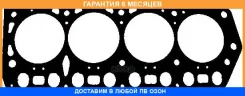 ���������, ������� �������� Victor Reinz / 615311000 �������� 6 ��� 615311000 ����