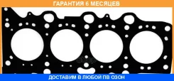 ���������, ������� �������� Victor Reinz / 615364000 �������� 6 ��� 615364000 ����