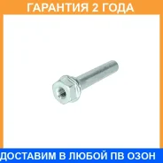 ������������ �������� Advics / A3N025 �������� 24 ��� A3N025 ����
