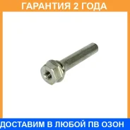 ������������ �������� Advics / A3N033 �������� 24 ��� A3N033 ����