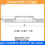 ���� ��������� ��� Advics / A6F116B �������� 24 ��� A6F116B ����
