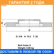 ���� ��������� ��� Advics / A6F234B �������� 24 ��� A6F234B ����