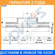���� ��������� ���. Advics / A6F256B �������� 24 ��� A6F256B ����