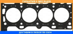 ���������, ������� �������� Victor Reinz / 615416000 �������� 6 ��� 615416000 ����