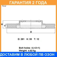 ���� ��������� ��� Advics / A6R078B �������� 24 ��� A6R078B ����