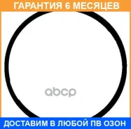����������� ������, ���������� ��� Victor Reinz / 712836800 �������� 6 ��� 712836800 ����