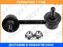 ���� ������������� ������� SAT / ST52320S9A003 �������� 12 ��� ST52320S9A003 ����