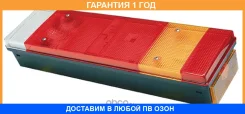 ������ ������ Vignal / 169170 �������� 12 ��� 169170 ����