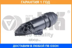 ������ ��������� ������� VIKA / 11151769401 �������� 12 ��� 11151769401 ����