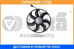 ���������� ���������� ��������� VIKA / 99590015401 �������� 12 ��� 99590015401 ����