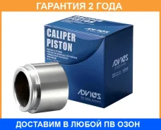 ������� ���������� �������� Advics / D9N008 �������� 24 ��� D9N008 ����