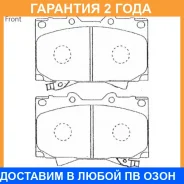 �������� ��������� ������� �������� Advics / SN101P �������� 24 ��� SN101P ����
