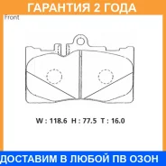 �������� ��������� ������� �������� Advics / SN112E �������� 24 ��� SN112E ����