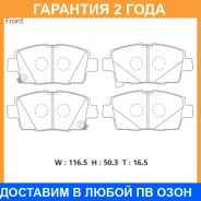�������� ��������� ������� Advics / SN130P �������� 24 ��� SN130P ����