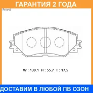 �������� ��������� ������� �������� Advics / SN138 �������� 24 ��� SN138 ����