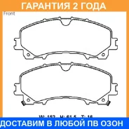 �������� ��������� ������� Advics / SN204P �������� 24 ��� SN204P ����