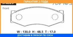�������� ��������� ������� �������� Advics / SN225 �������� 24 ��� SN225 ����
