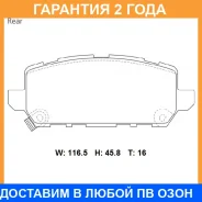 �������� ��������� ������� Advics / SN222P �������� 24 ��� SN222P ����