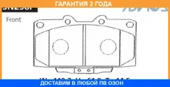 �������� ��������� ������� Advics / SN258P �������� 24 ��� SN258P ����
