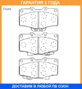 �������� ��������� ������� Advics / SN287P �������� 24 ��� SN287P ����