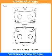 �������� ��������� ������� Advics / SN298P �������� 24 ��� SN298P ����