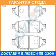 �������� ��������� ������� Advics / SN325P �������� 24 ��� SN325P ����
