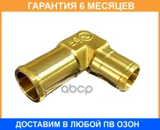 ����������� Volvo / 21177259 �������� 6 ��� 21177259 ����