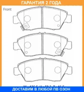 �������� ��������� ������� Advics / SN421P �������� 24 ��� SN421P ����
