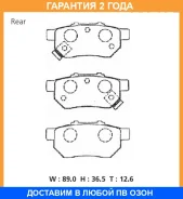 �������� ��������� ������� Advics / SN427P �������� 24 ��� SN427P ����