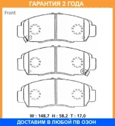 �������� ��������� ������� Advics / SN431P �������� 24 ��� SN431P ����