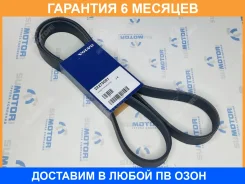 ������ ���������� Volvo / 22275091 �������� 6 ��� 22275091 ����