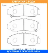 �������� ��������� ������� Advics / SN435P �������� 24 ��� SN435P ����