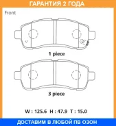 �������� ��������� ������� �������� Advics / SN502P �������� 24 ��� SN502P ����
