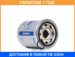 ������ ��������� �������, �������������� ������� Wabco / 4329012232 �������� 12 ��� 4329012232 ����