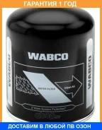 ������ ��������� �������, �������������� ������� Wabco / 4324100202 �������� 12 ��� 4324100202 ����