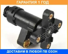������, �������������� �������� Wabco / 4410501210 �������� 12 ��� 4410501210 ����