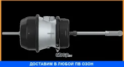 ����������������� (� ������ 4230005342) ��� 24/30, ��������� Wabco / 9253761120 9253761120 ����