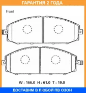 �������� ��������� ������� Advics / SN581P �������� 24 ��� SN581P ����