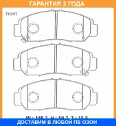 �������� ��������� ������� Advics / SN595P �������� 24 ��� SN595P ����