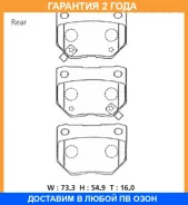 �������� ��������� ������� Advics / SN797P �������� 24 ��� SN797P ����