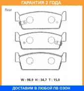 �������� ��������� ������� Advics / SN811P �������� 24 ��� SN811P ����
