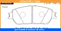 �������� ��������� ������� Advics / SN892 �������� 24 ��� SN892 ����