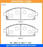 �������� ��������� ������� Advics / SN899P �������� 24 ��� SN899P ����