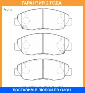 �������� ��������� ������� Advics / SN903P �������� 24 ��� SN903P ����