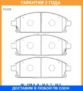 �������� ��������� ������� Advics / SN923P �������� 24 ��� SN923P ����