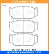 �������� ��������� ������� Advics / SN936P �������� 24 ��� SN936P ����