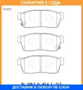 �������� ��������� ������� �������� Advics / SN949P �������� 24 ��� SN949P ����
