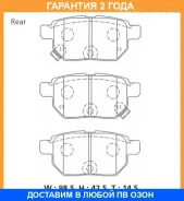 �������� ��������� ������� Advics / SN953P �������� 24 ��� SN953P ����