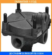 ������������� ������ Wabco / 9730110000 �������� 12 ��� 9730110000 ����